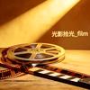 光影拾光_film头像