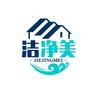 洁净美家优选头像