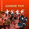 中影视界头像