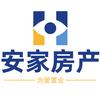 大悟县安家房产中介头像