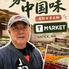 老于的退休生活头像