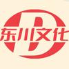 东川文化头像