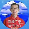 黔疆1969:头像