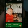 捡王·6米8真实跑车头像