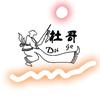 dx往事随风头像