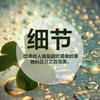 资深Man头像