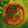 每天一个小知识头像
