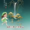 星辰大海头像