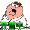 未开智的皮特头像