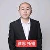 英语大卫老师泰州姜堰头像