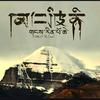 ཅི་མེད་དྭ་ཕྲུག།头像