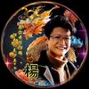 金猴野鹤头像