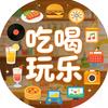快乐分享 好物精品店头像