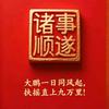 AI智慧头像