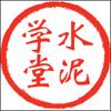 水泥学堂头像