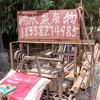 江华，捞水泵头像