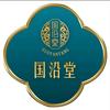 国沿堂（宏瑞大厦店）头像