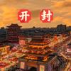 清明上河园 琦奕果头像