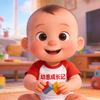幼崽成长记头像