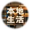 德国又見小店头像