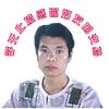 学无止境🐉头像