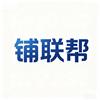桂林铺联帮同城快转头像