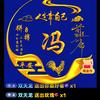 飞龙头像