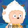 就当废物头像