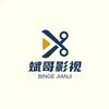 @会影解说头像