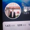 阿炳A30729头像