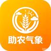 助农气象头像