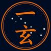 一玄头像