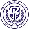 平安改则头像