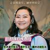 达坡玛吉头像