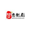 浪荡江湖头像