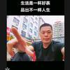 客天下头像