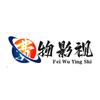 费物影视头像