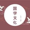关注话题头像