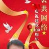 李勇头像