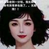 诗画苦在来头像