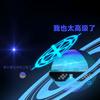 一只创星里头像