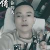 性格决定命运：李头像