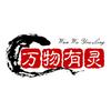 万物有灵头像