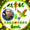 素朴(黄训文)头像