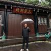 新宾满族自治县鸿稻山珍干货店头像