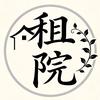 北京田园小院生活头像