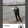 棋圣头像