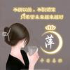 瑞丰家电维修部头像
