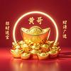 黄哥头像