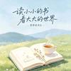 小丫头像